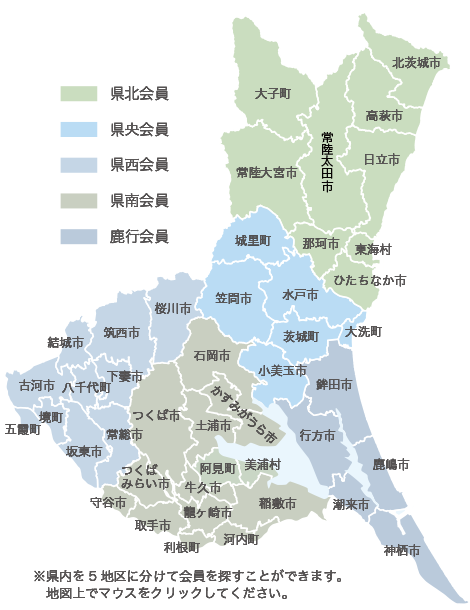 茨城県地図